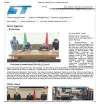 Belarus to develop