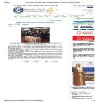 Kuwait, Russia sign 